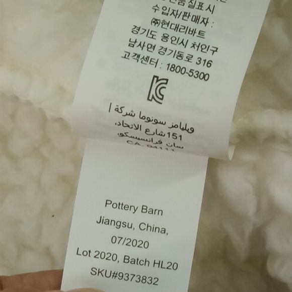 Pottery Barn Size Small S Ivory Sherpa Teddy Belted Tunic Length Knit Bath Robe - Picture 6 of 7